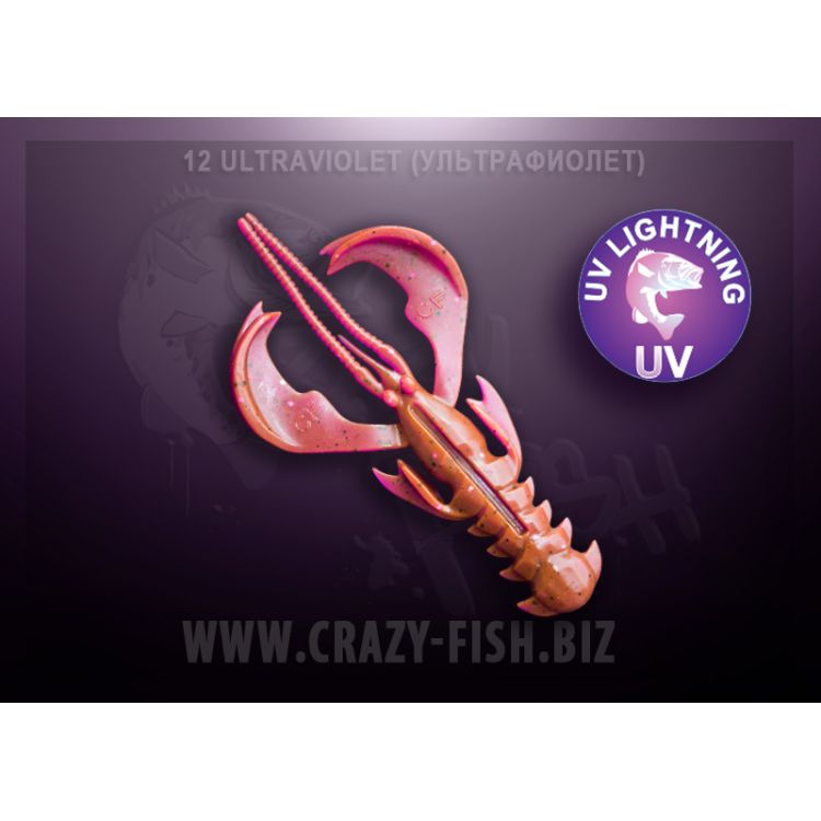 Крейзи фиш орион отзывы. Crazy Fish logo. Crazy Fish Nimble 1.6. Crazy Fish сумка. Вайбейт Крези Фиш.